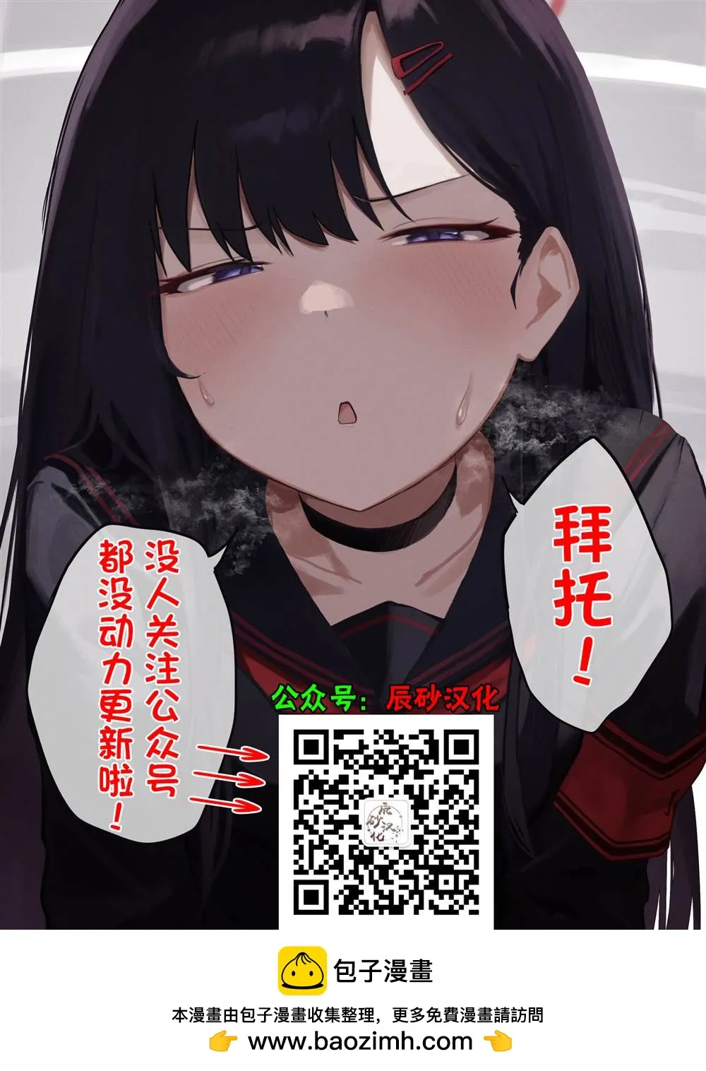 第36话 第28页