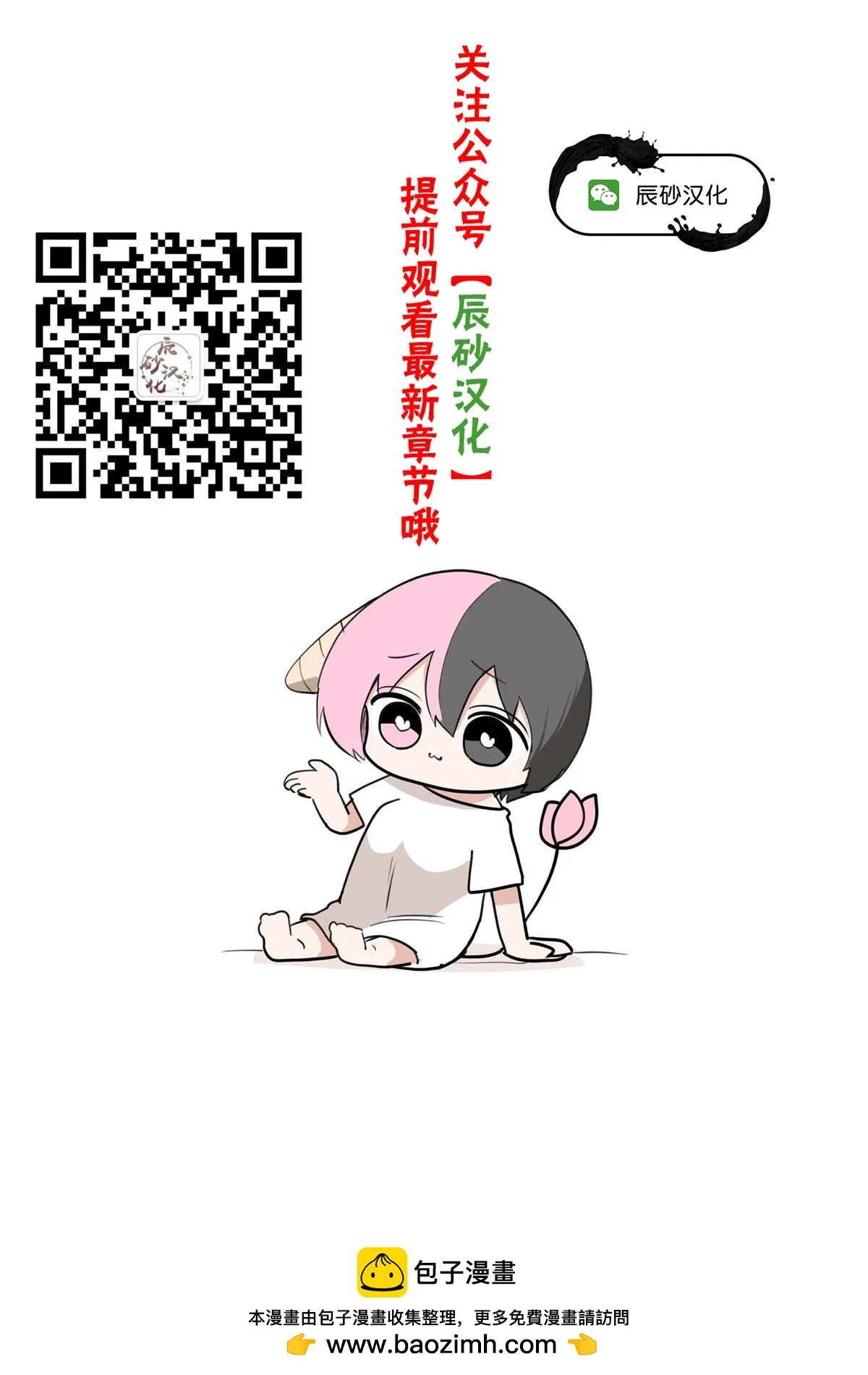 第38话 第26页
