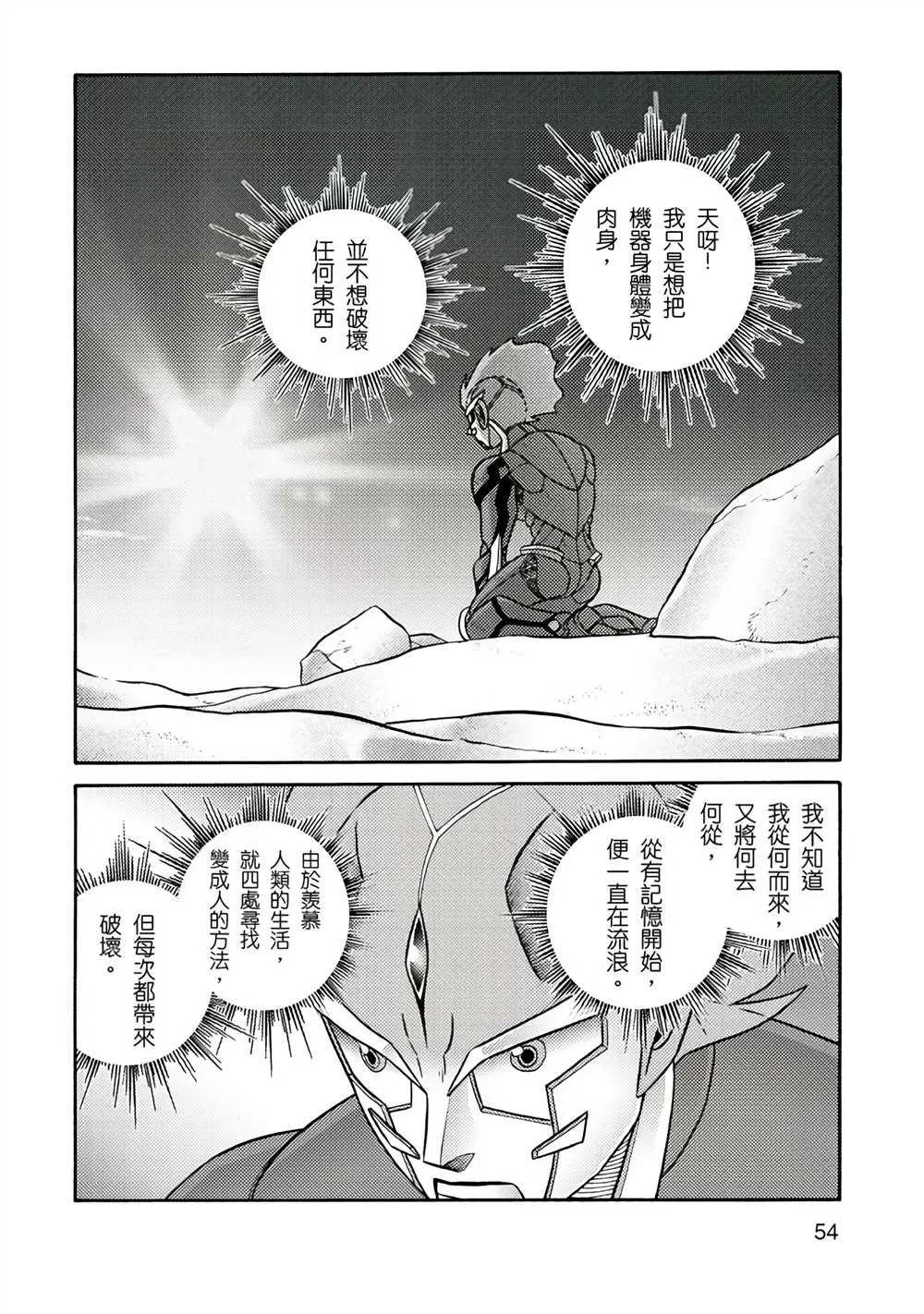 第1卷 第53页