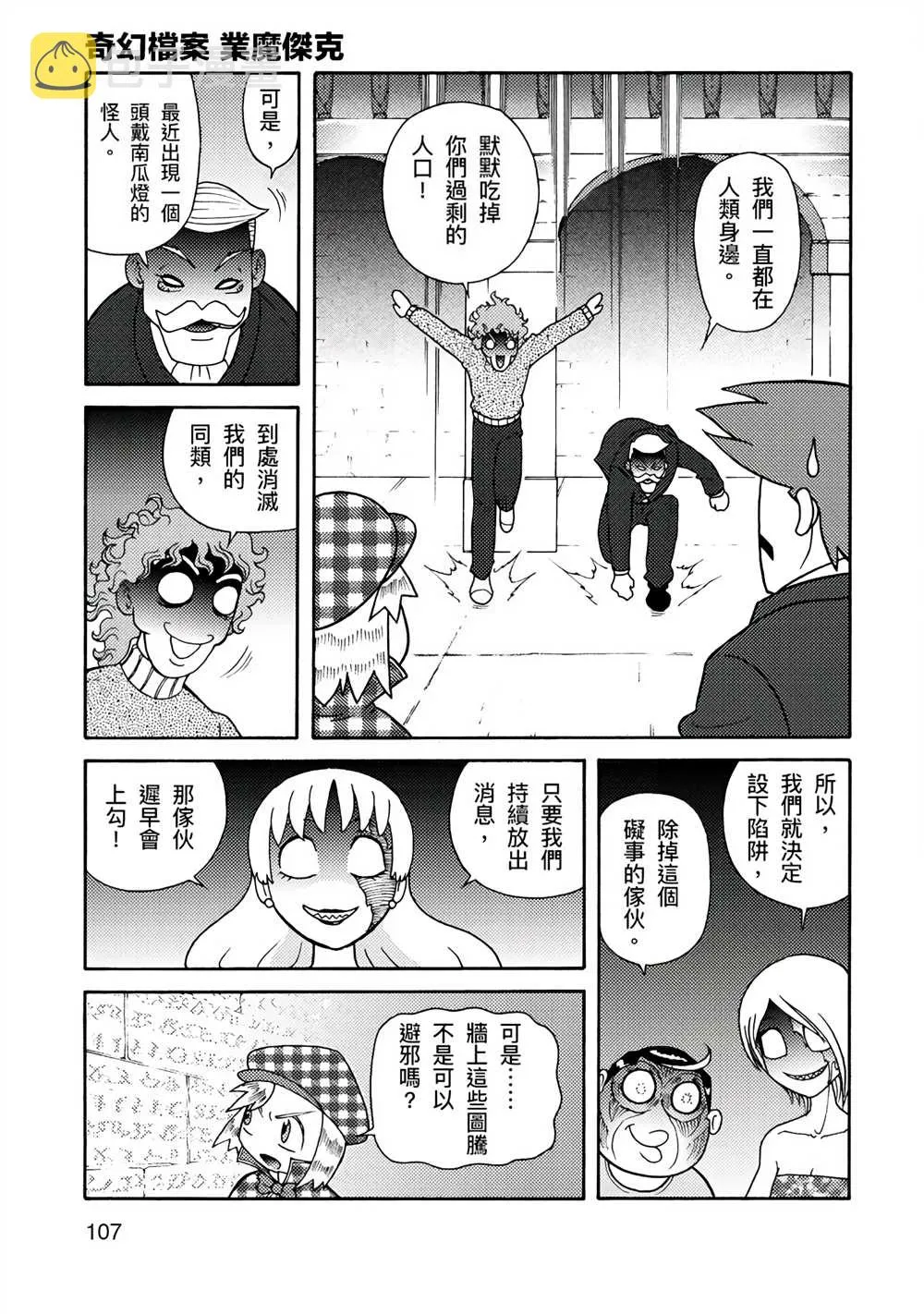 第1卷 第105页