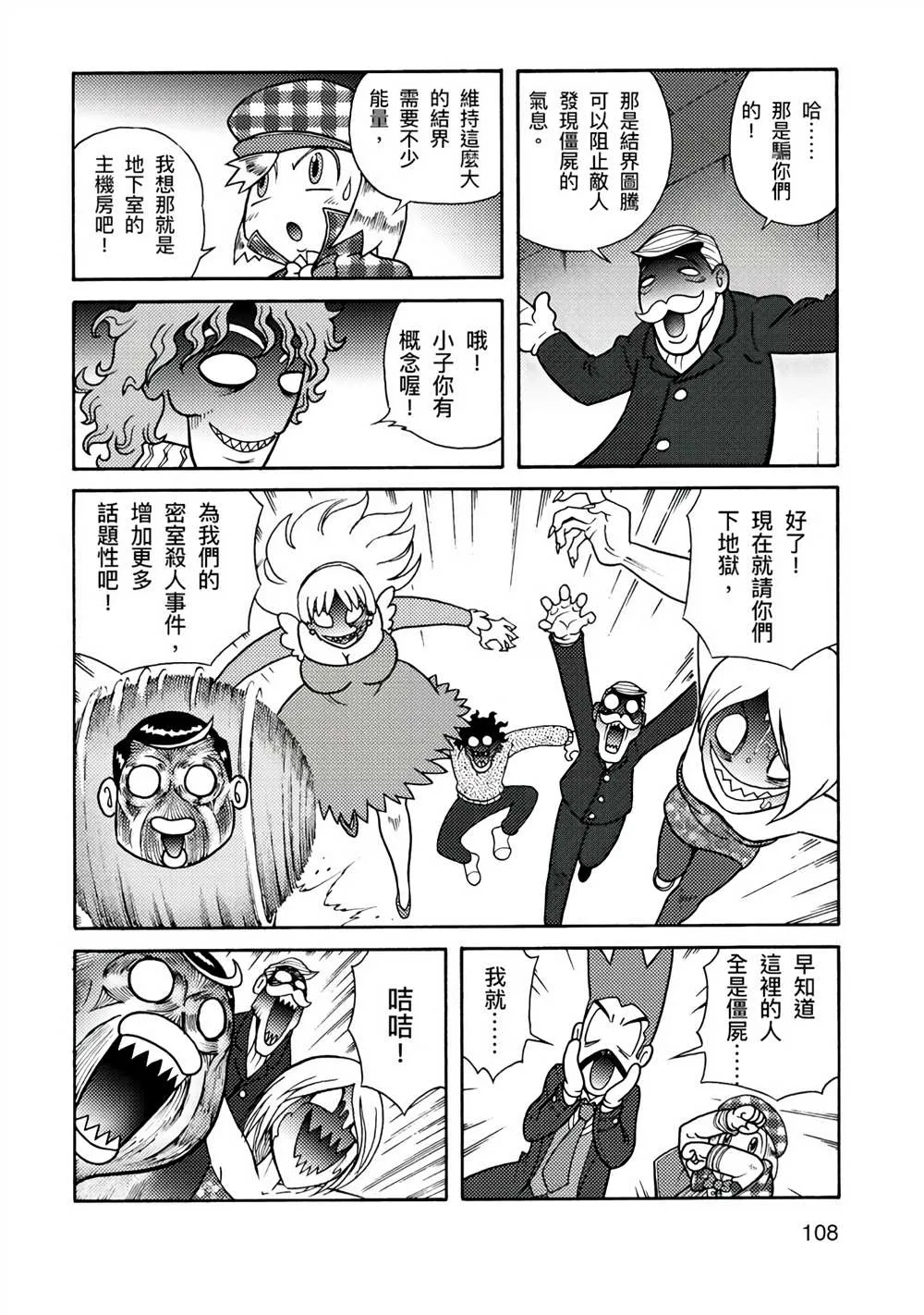 第1卷 第106页