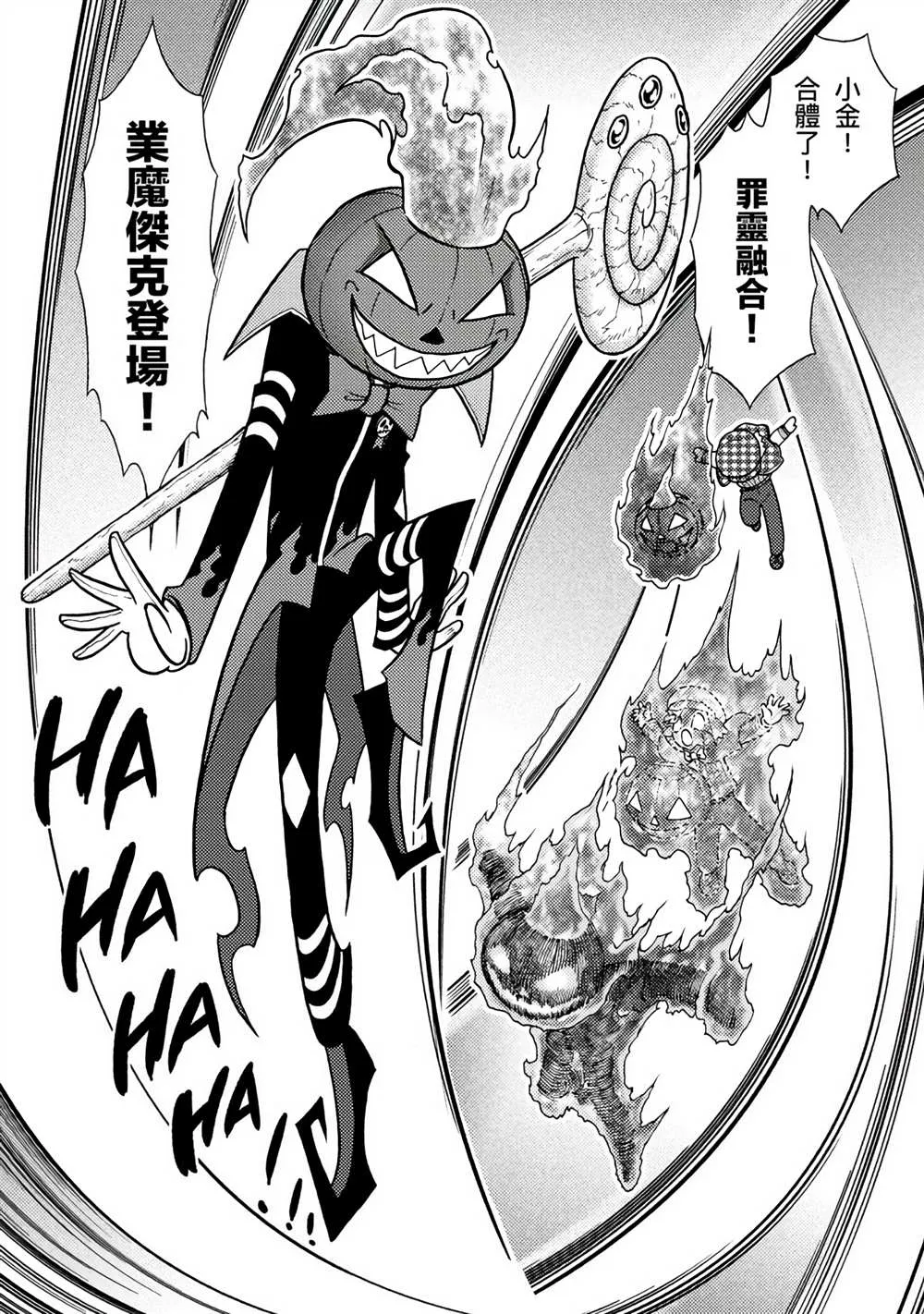 第1卷 第108页