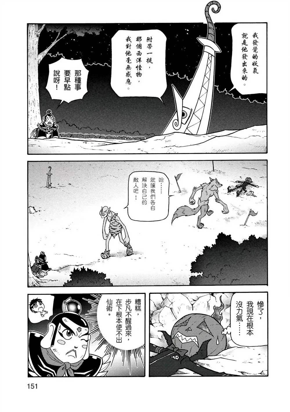第1卷 第147页