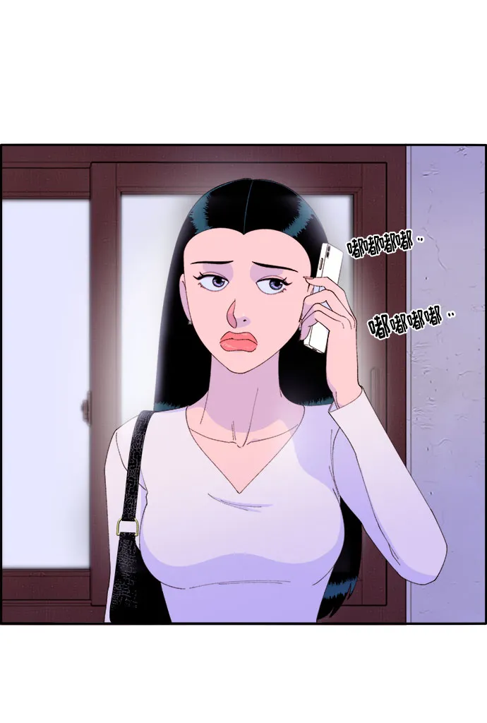 [第53话] 需要钱 第9页
