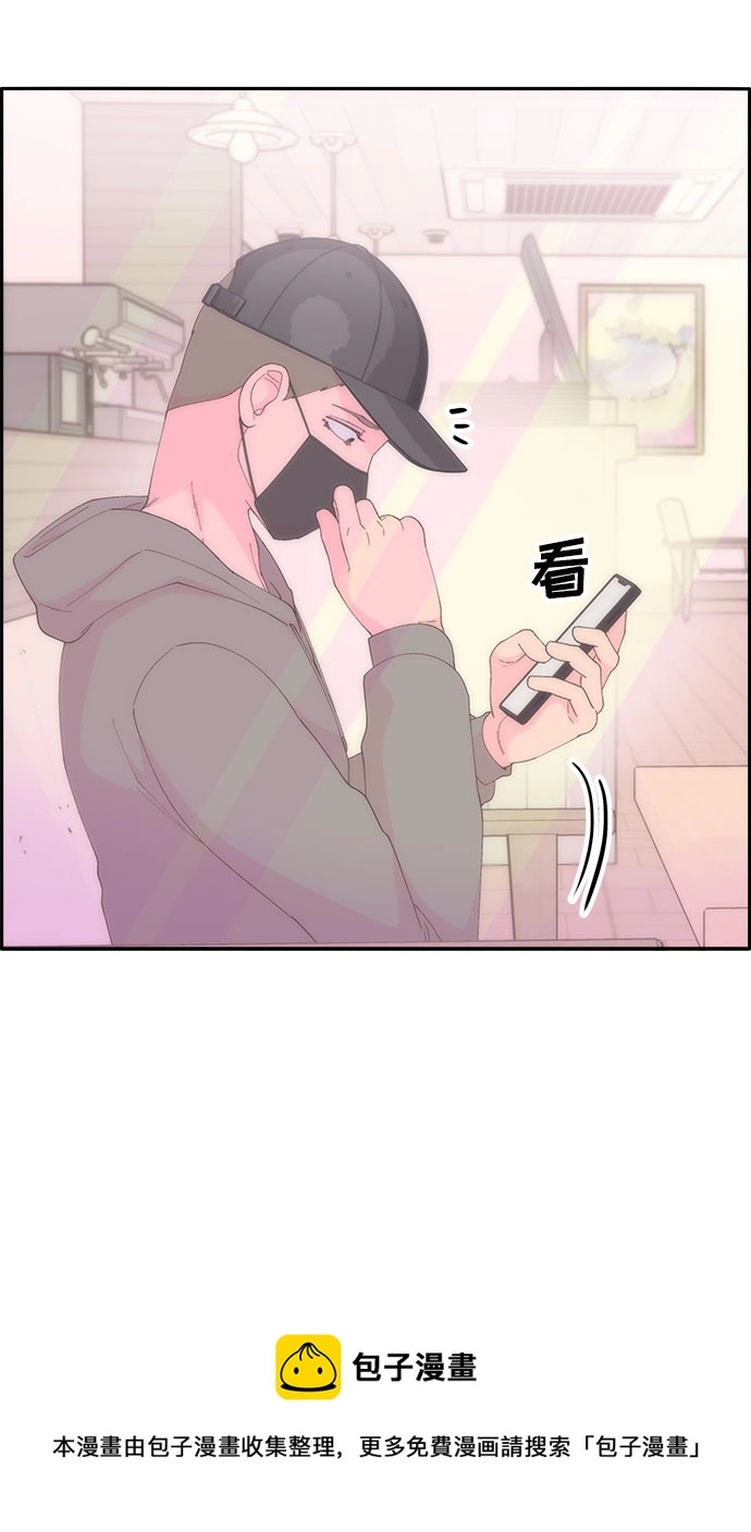 [第52话] 虚言症 第50页
