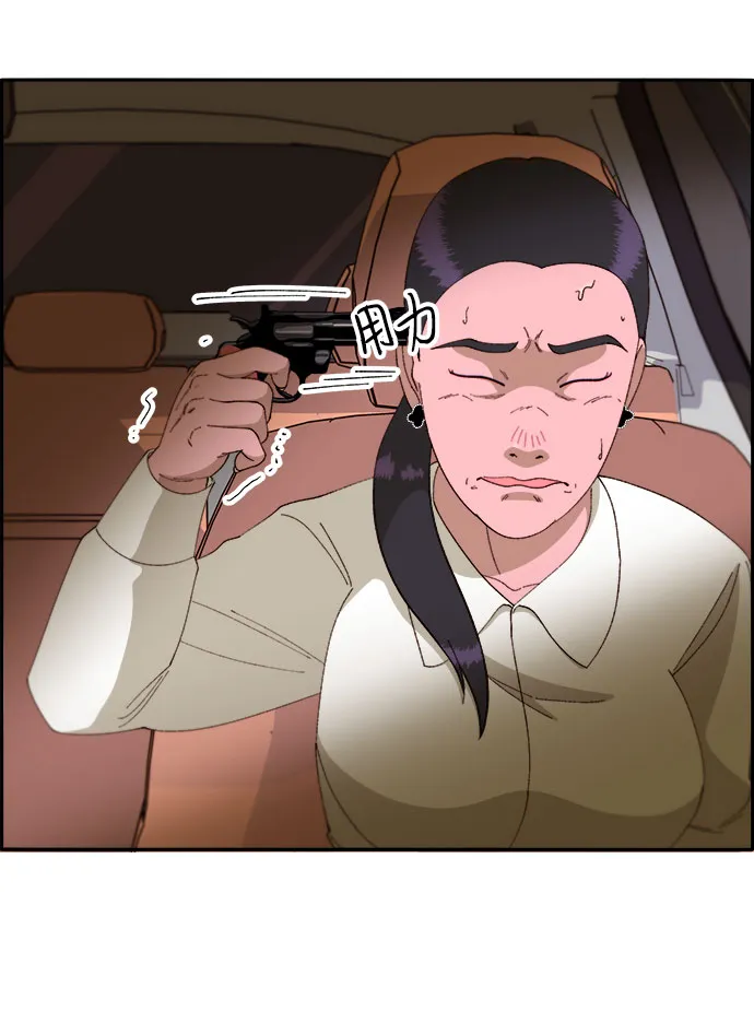 [第43话] 决心 第8页