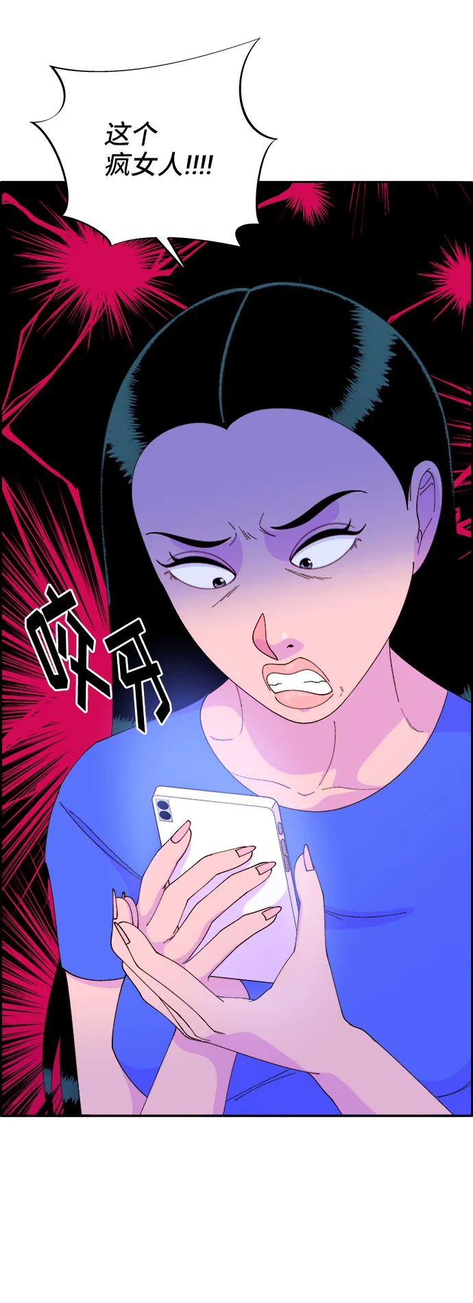 [第43话] 决心 第37页