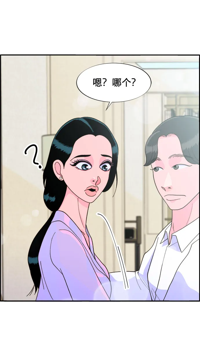[第8话] 热搜排名 第10页
