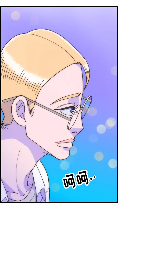 [第17话] 最美好的人 第24页