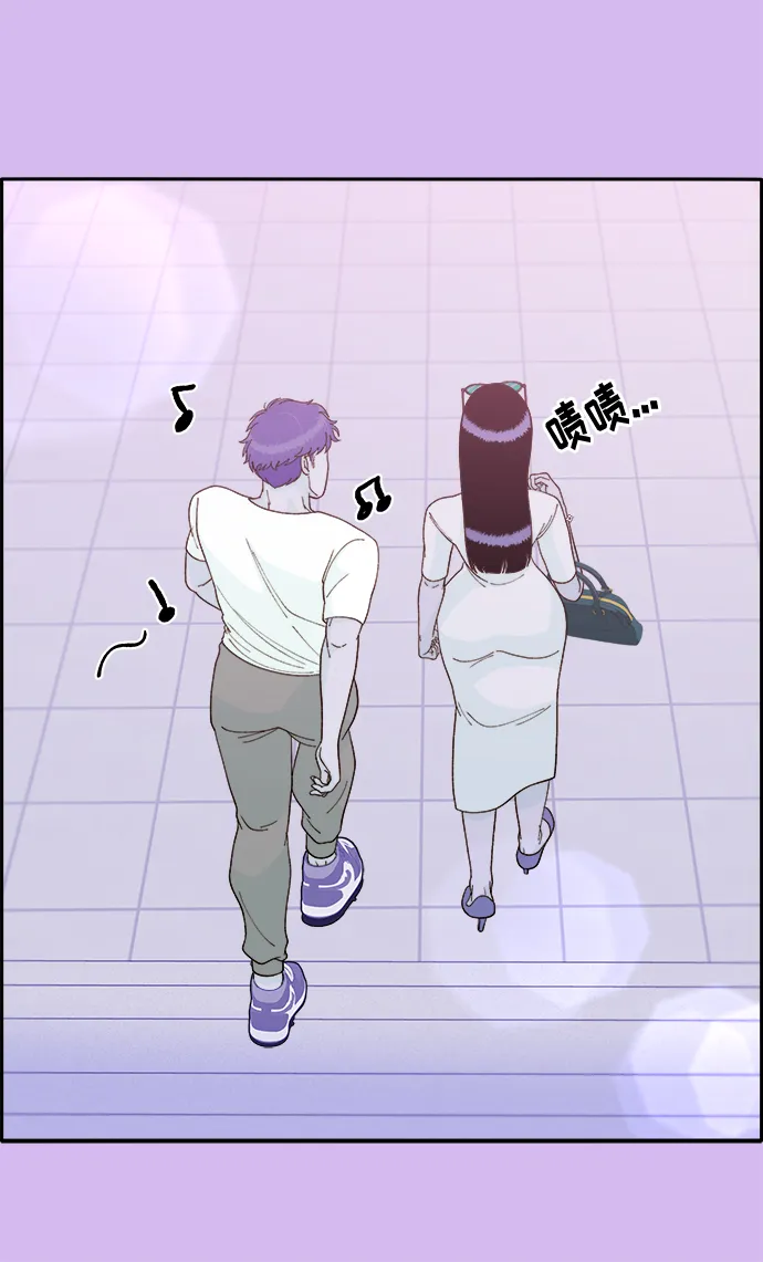 [第23话] 布兰妮·崔 第10页