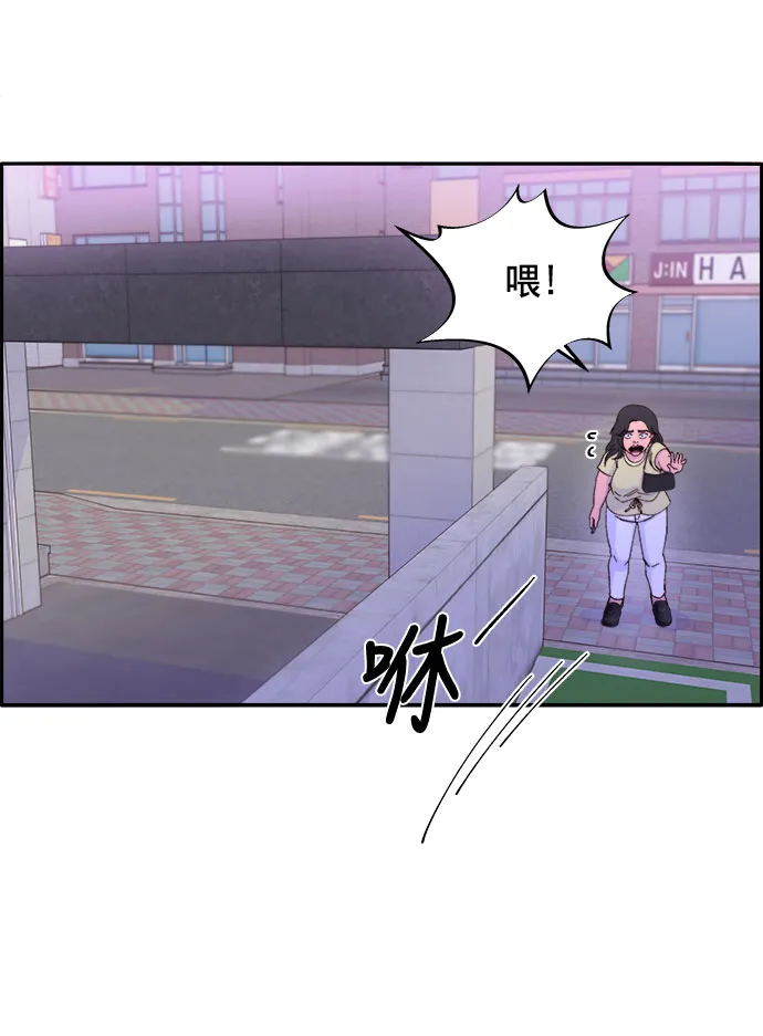 [第23话] 布兰妮·崔 第42页