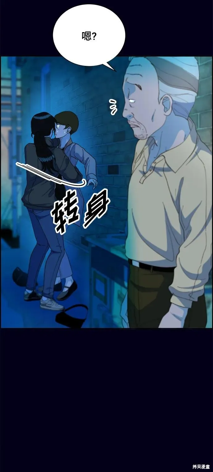 第2季9话 第59页