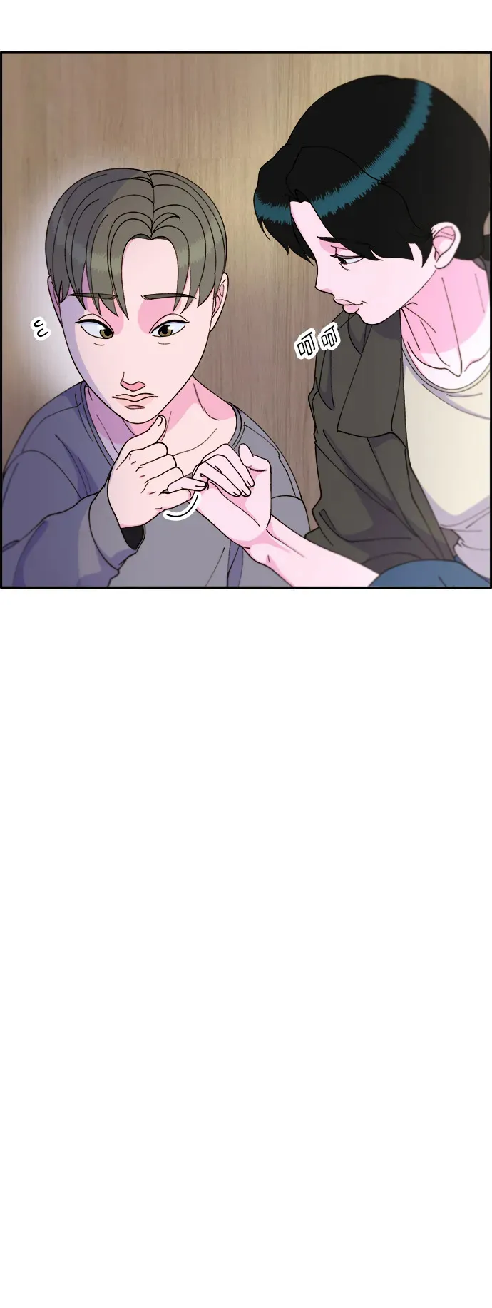 [第2季] 第17话 没有爸爸的孩子们 第39页