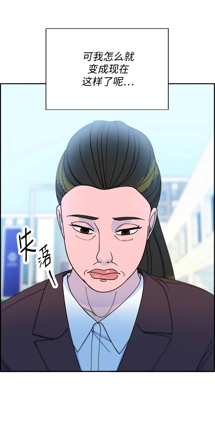 [第2季] 第17话 没有爸爸的孩子们 第57页