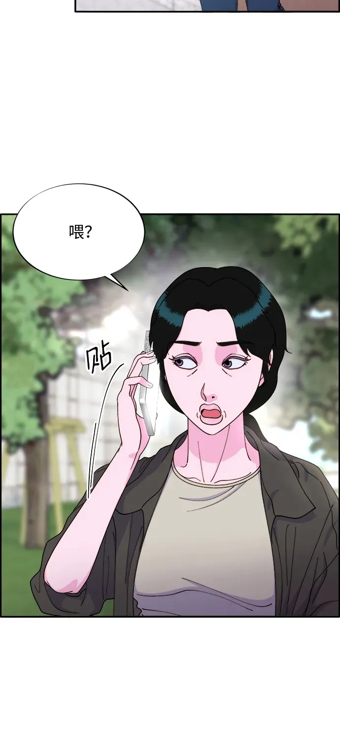 [第2季] 第17话 没有爸爸的孩子们 第64页