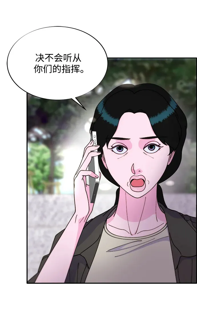 [第2季] 第17话 没有爸爸的孩子们 第68页