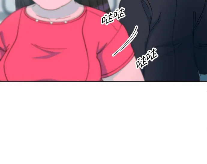[第2季] 第24话 朴珠妍必须死 第18页