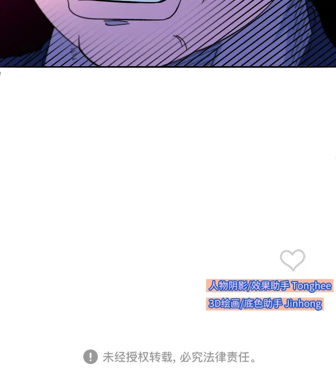 [第2季] 第24话 朴珠妍必须死 第55页