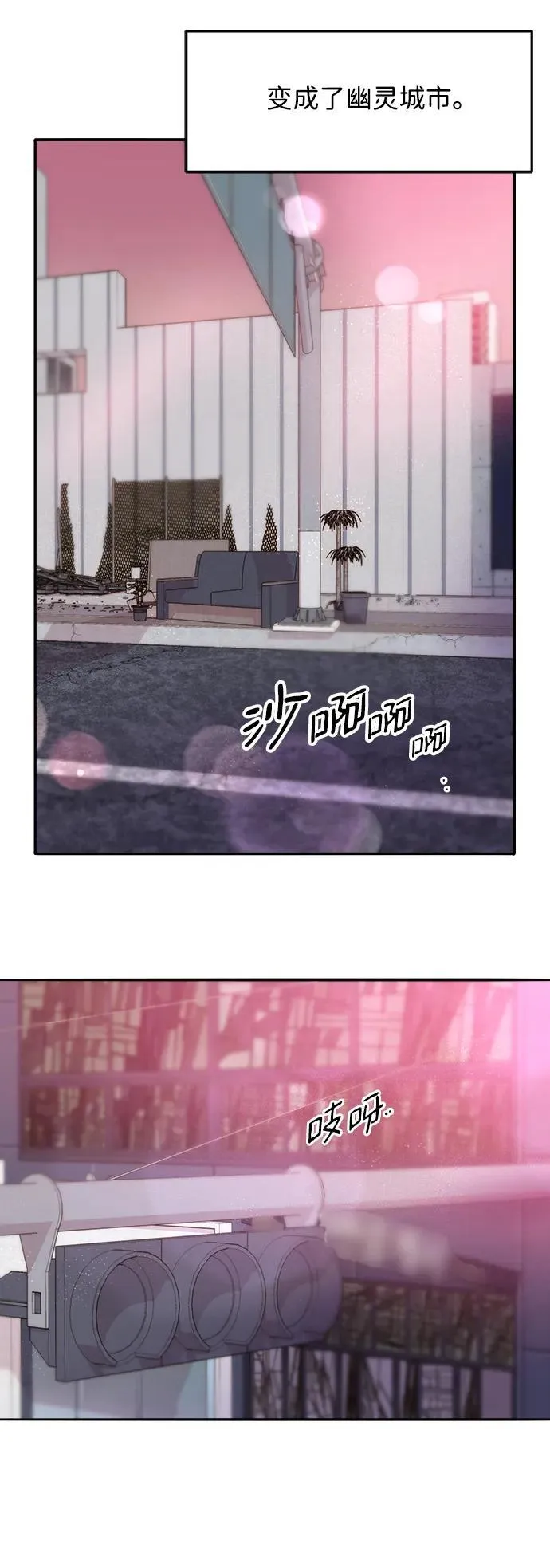 [第2季] 第30话 天生的高利债主2 第52页