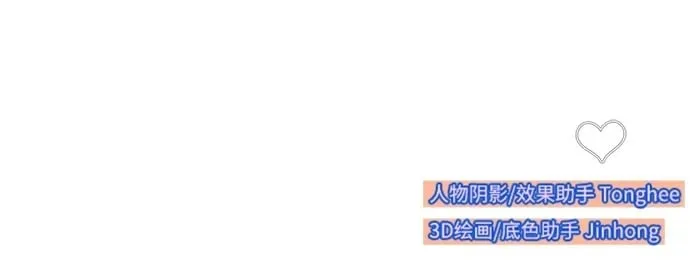 [第2季] 第30话 天生的高利债主2 第61页