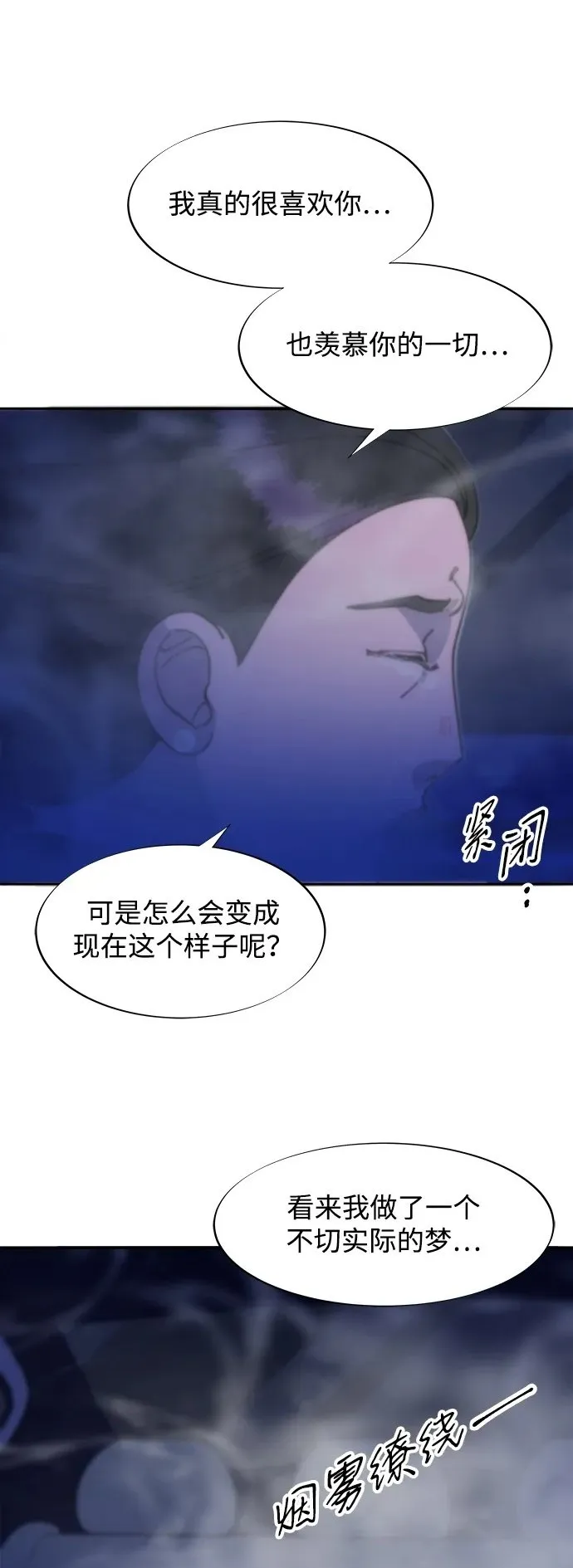 [第2季] 第45话 信息 第2页