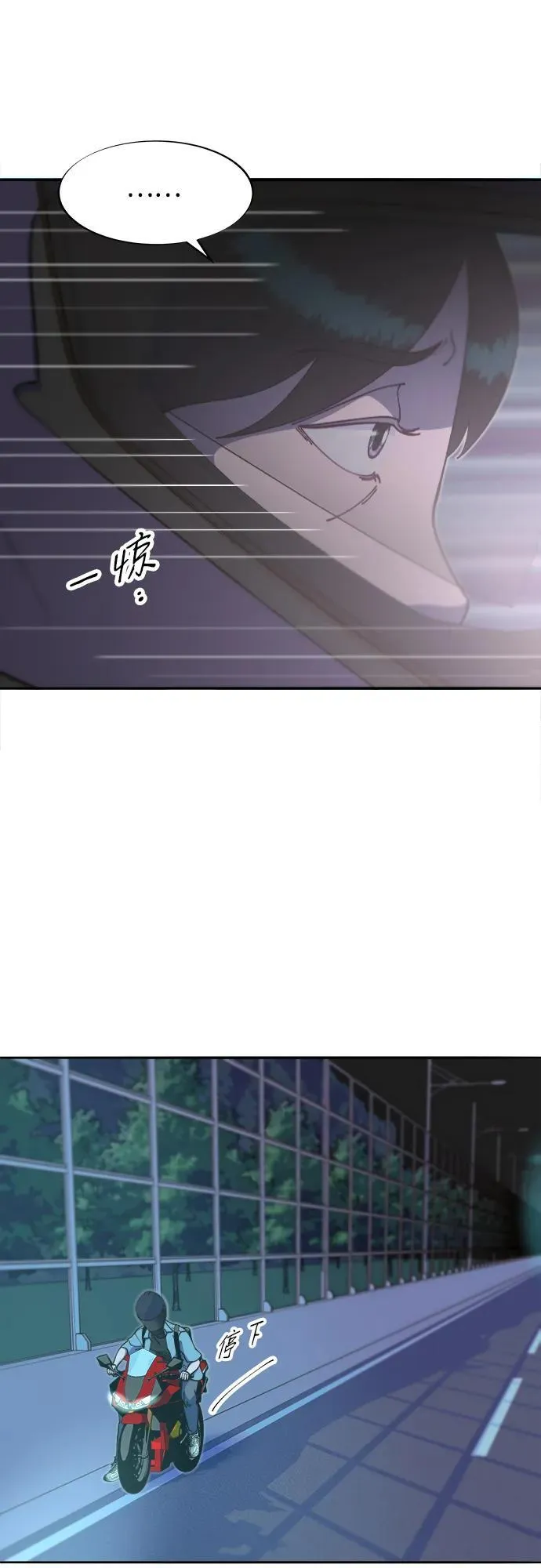 [第2季] 第45话 信息 第19页