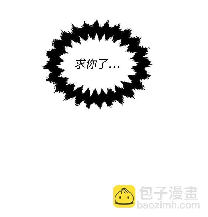 [第2季] 第45话 信息 第33页