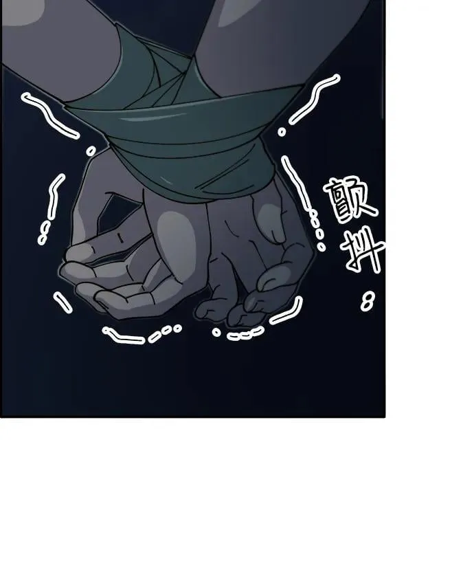 [第2季] 第45话 信息 第51页