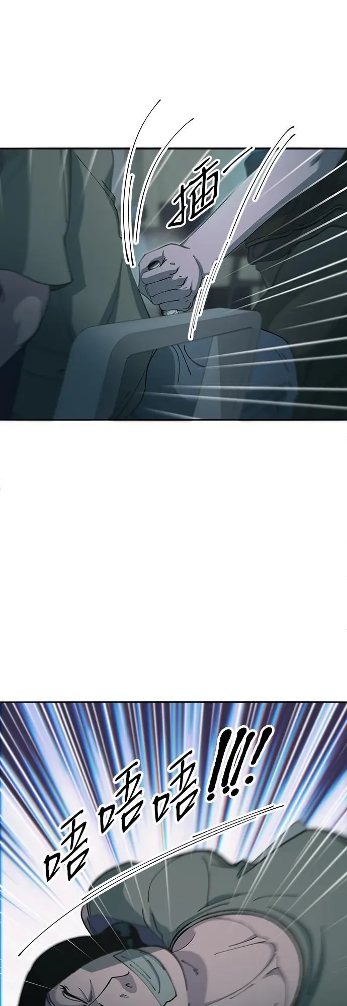 [第2季] 第45话 信息 第56页