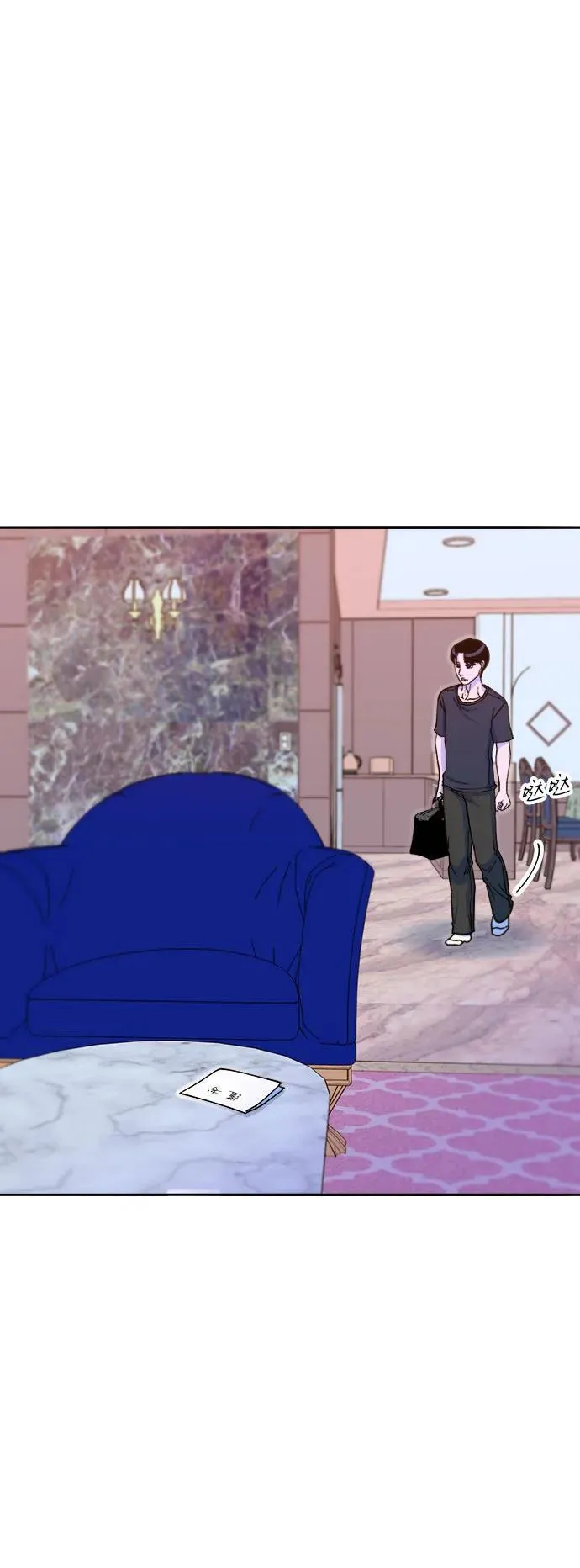 [第2季] 第48话 聚集的人们 第13页