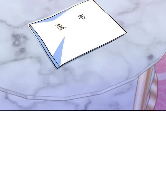 [第2季] 第48话 聚集的人们 第15页