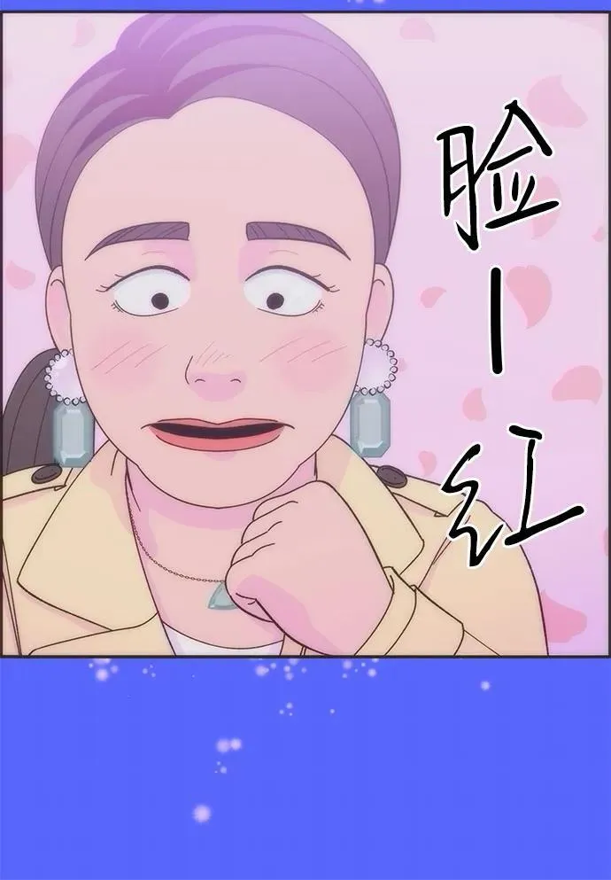 [第2季] 第48话 聚集的人们 第32页