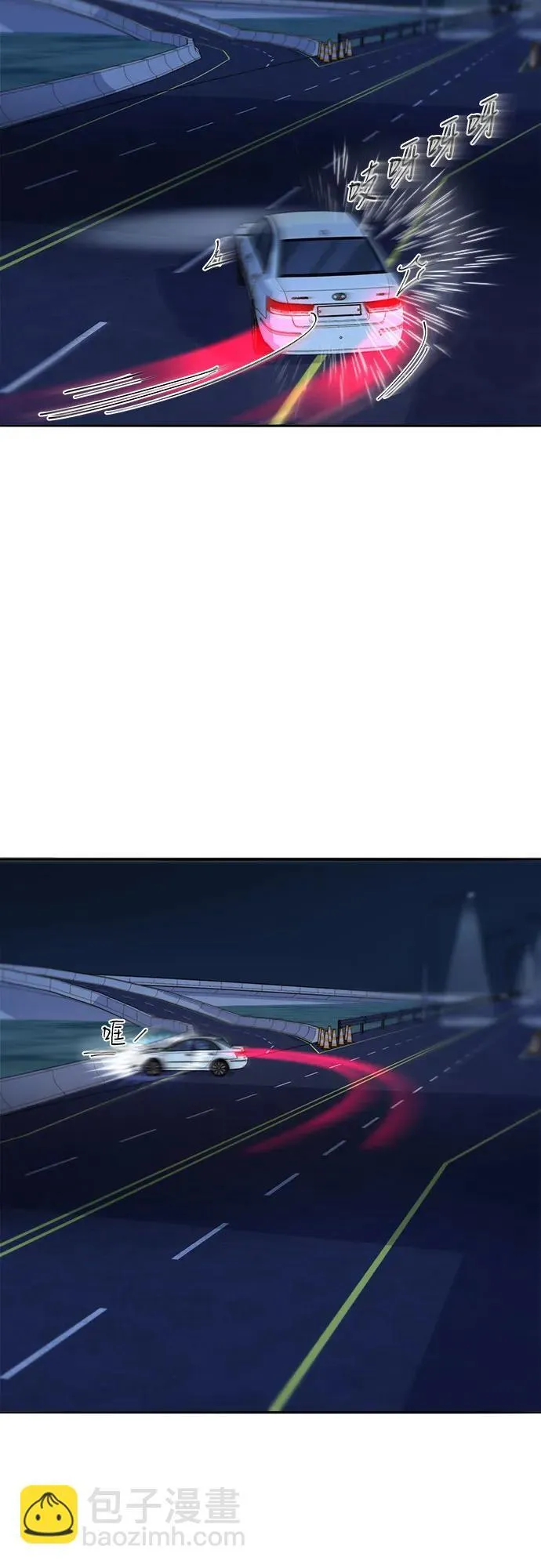 [第2季] 第48话 聚集的人们 第47页