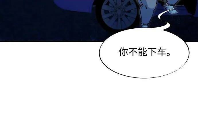 [第2季] 第48话 聚集的人们 第56页