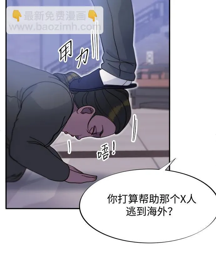 [第2季] 第55话 蔡美美和她的家人们 第19页