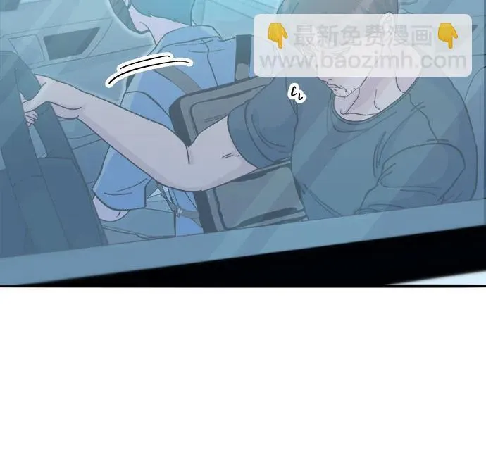 [第2季] 第59话 喜艺聚 第43页