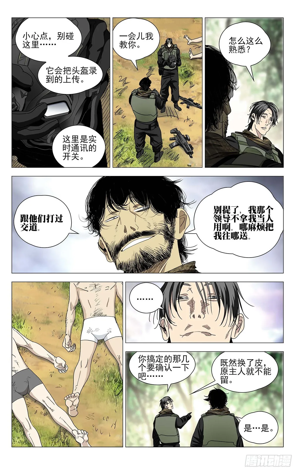 590 第1页