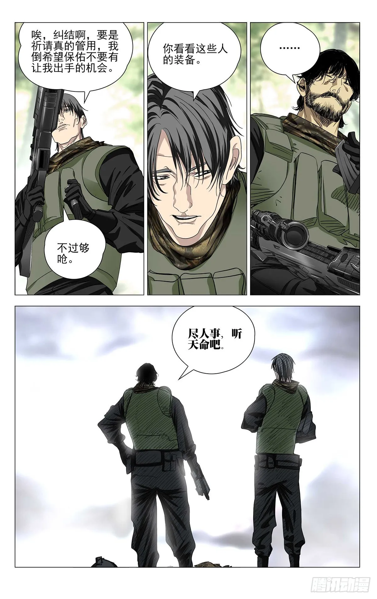 590 第4页