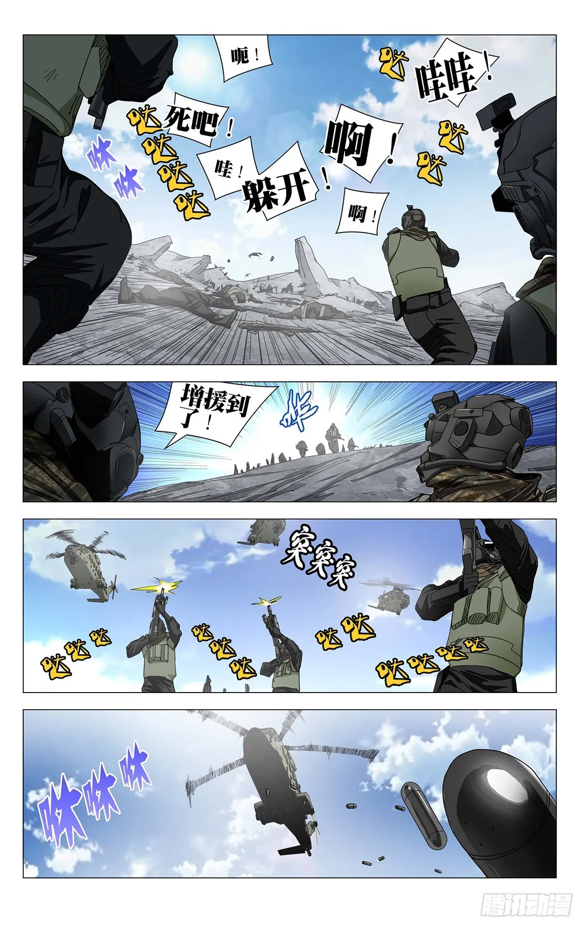 590 第5页
