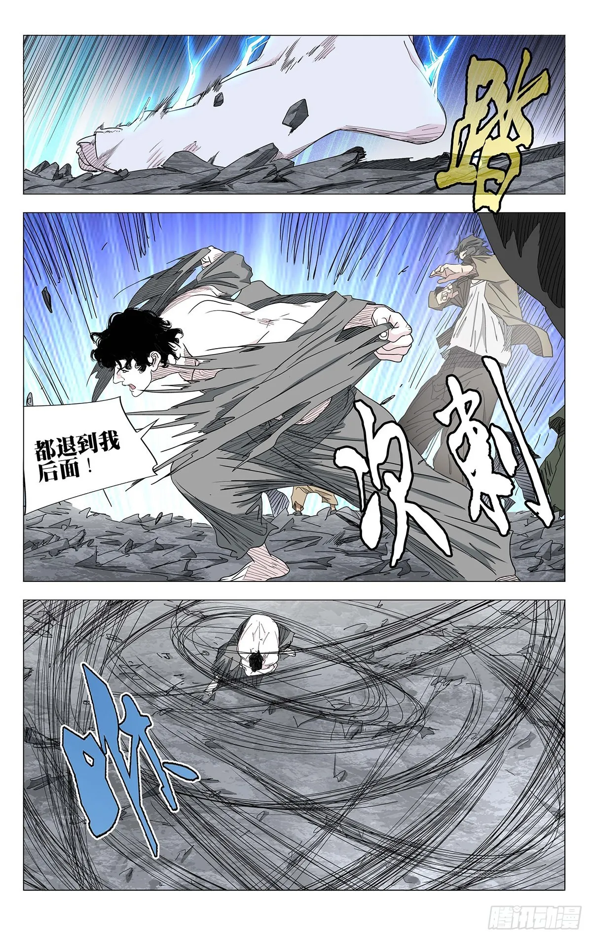 590 第7页