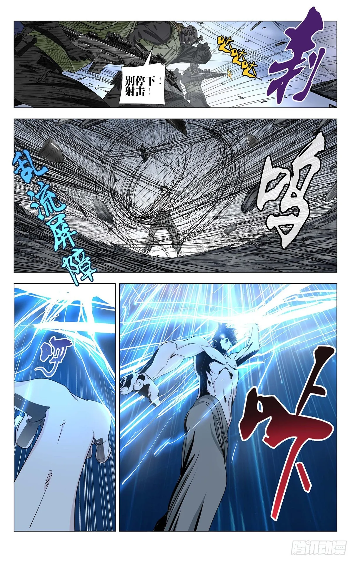 590 第8页