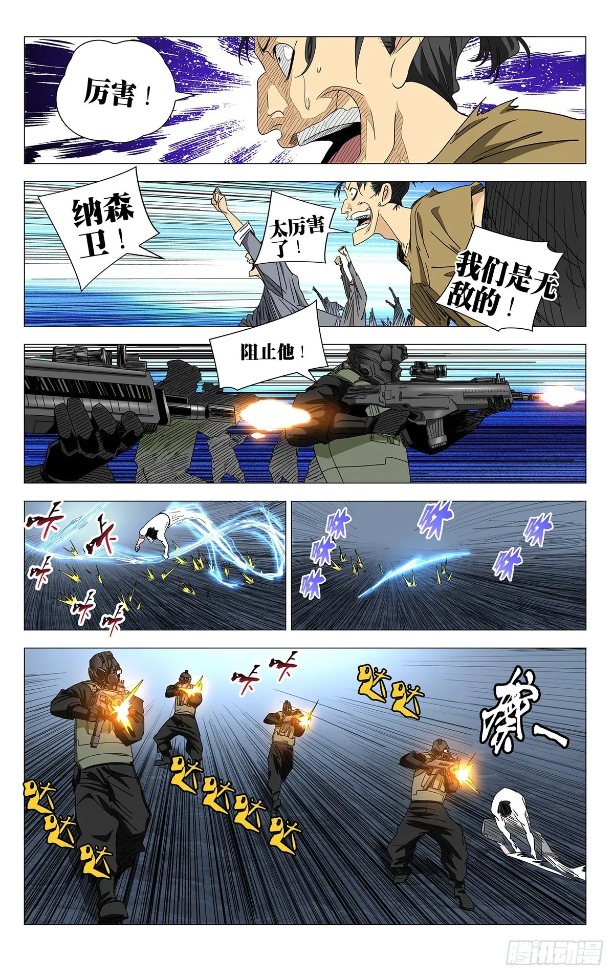 590 第13页