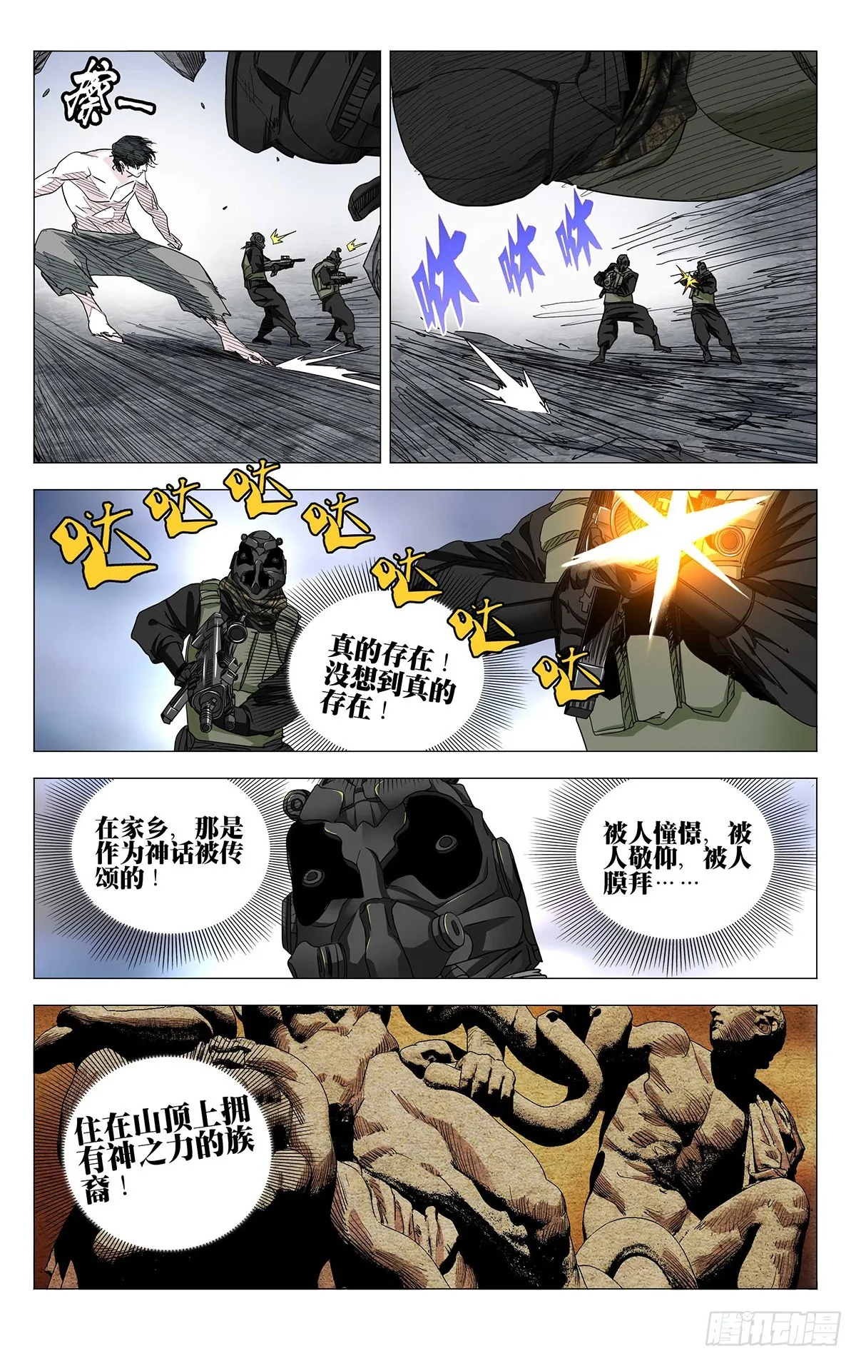 590 第16页