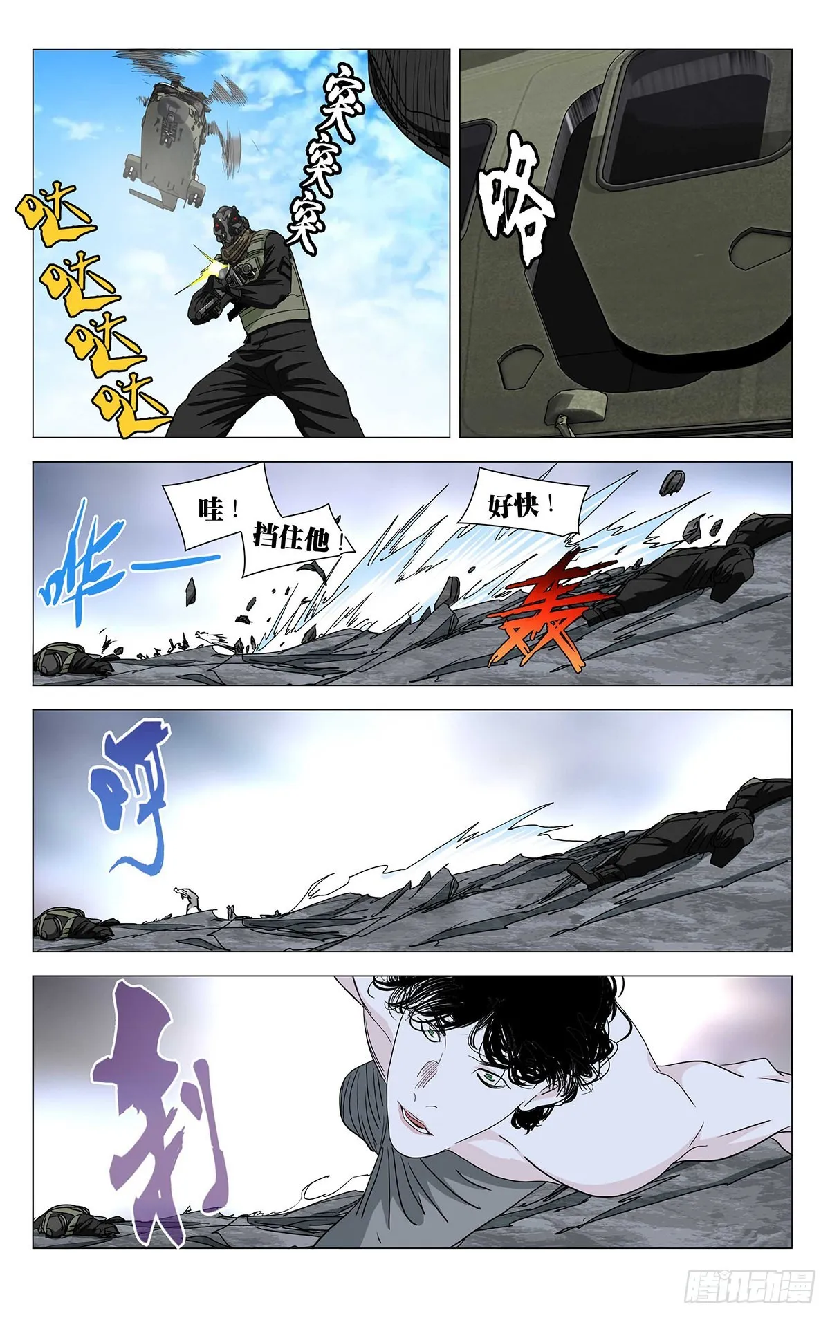 590 第17页