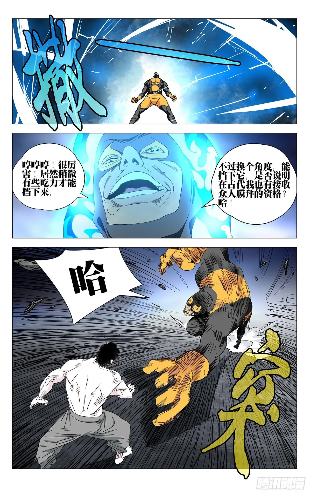 591 第4页