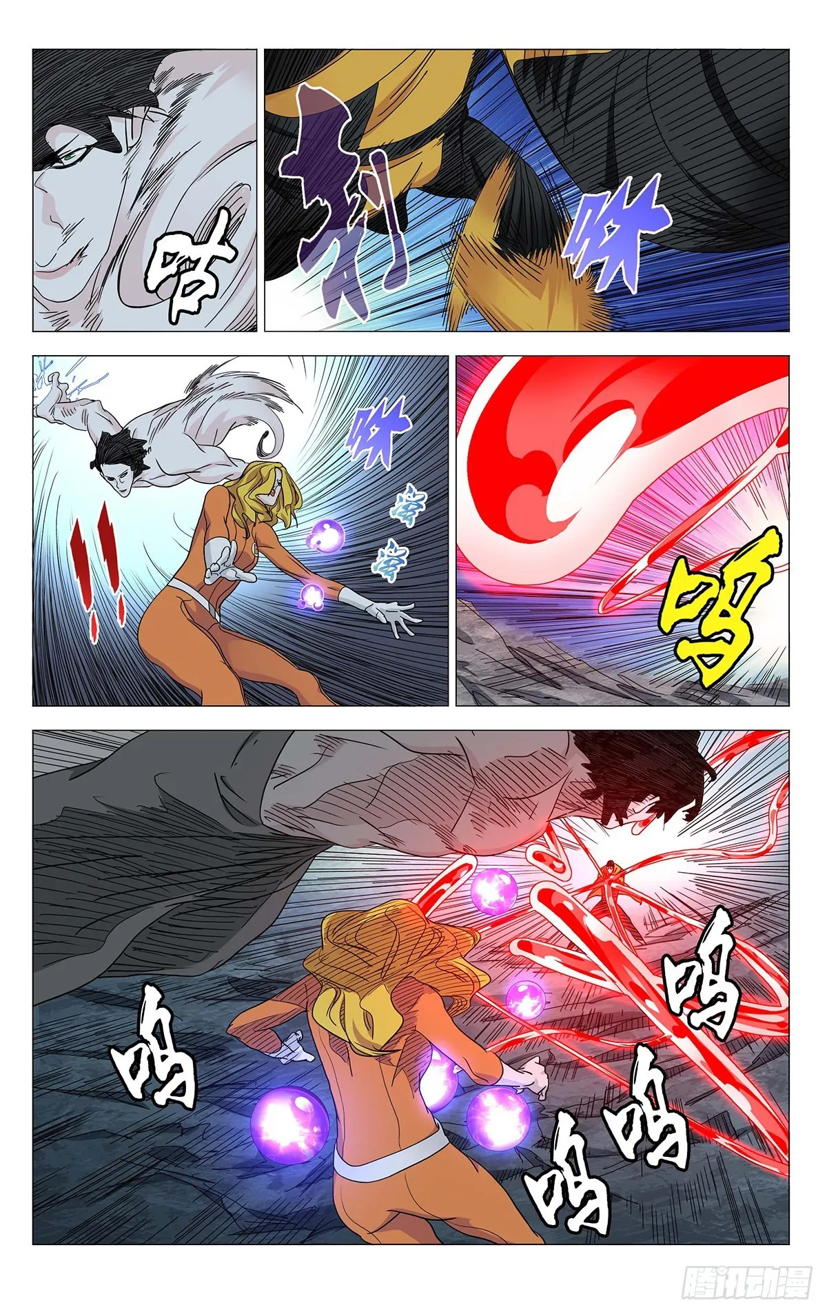 591 第5页
