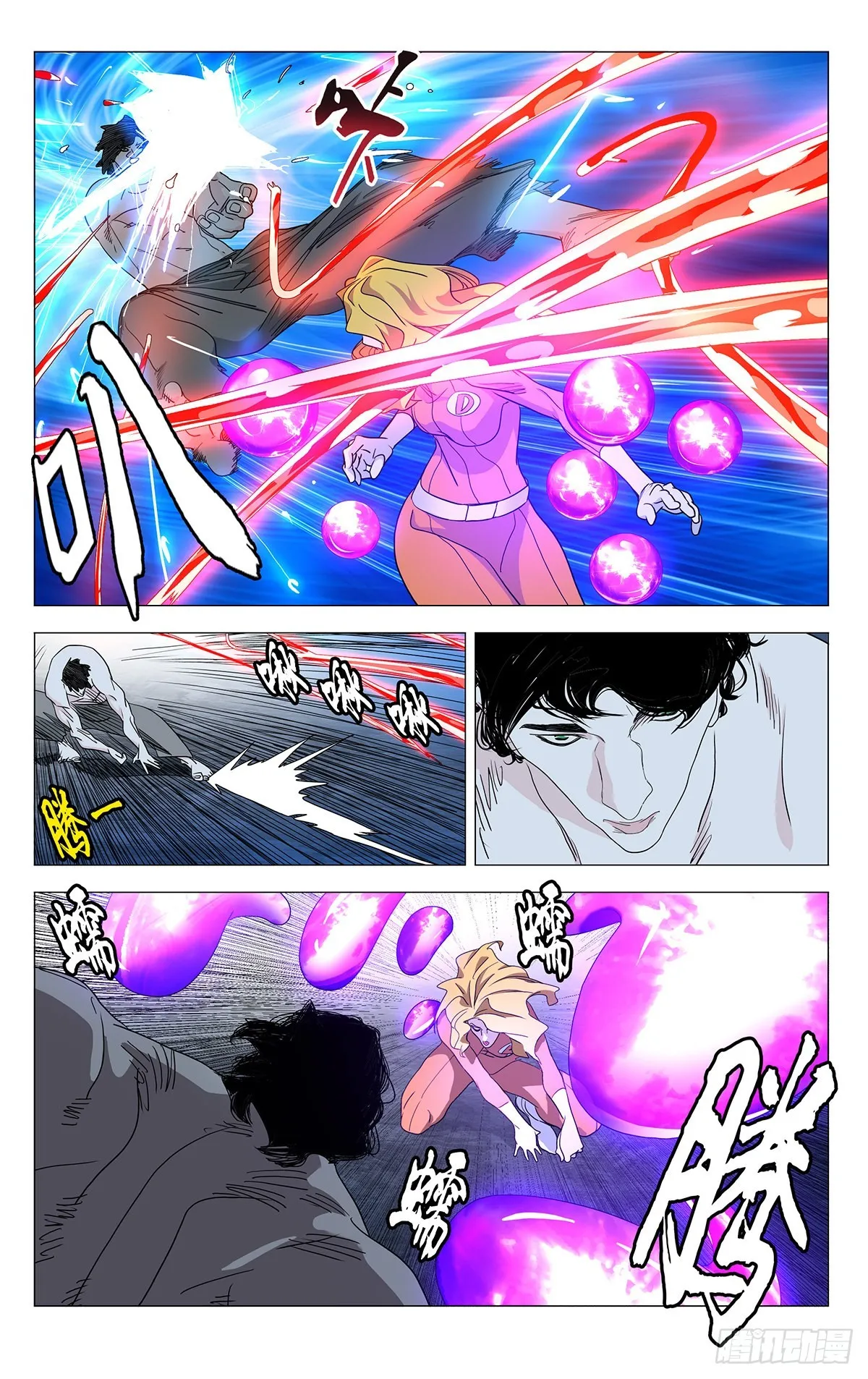 591 第6页