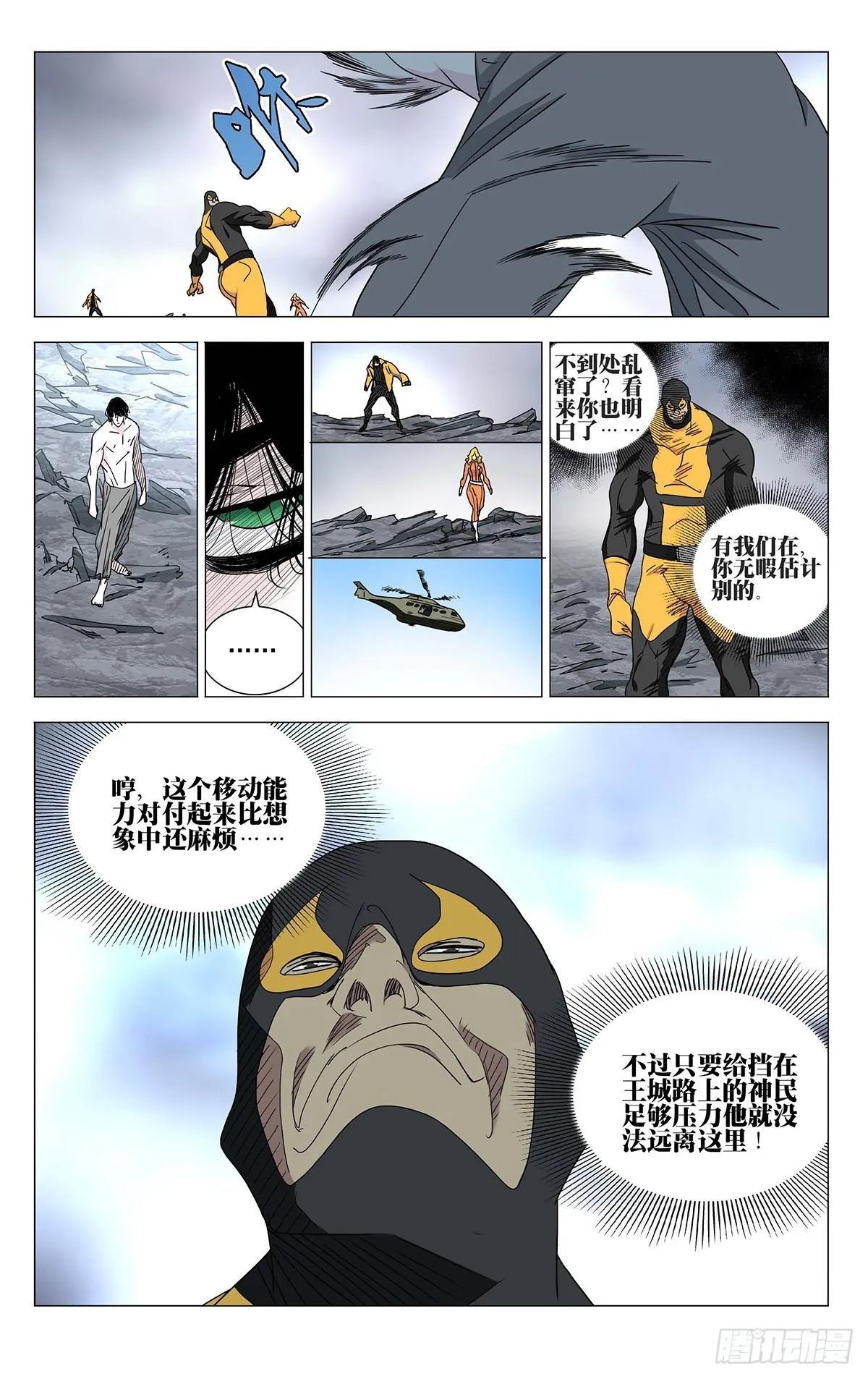 591 第14页