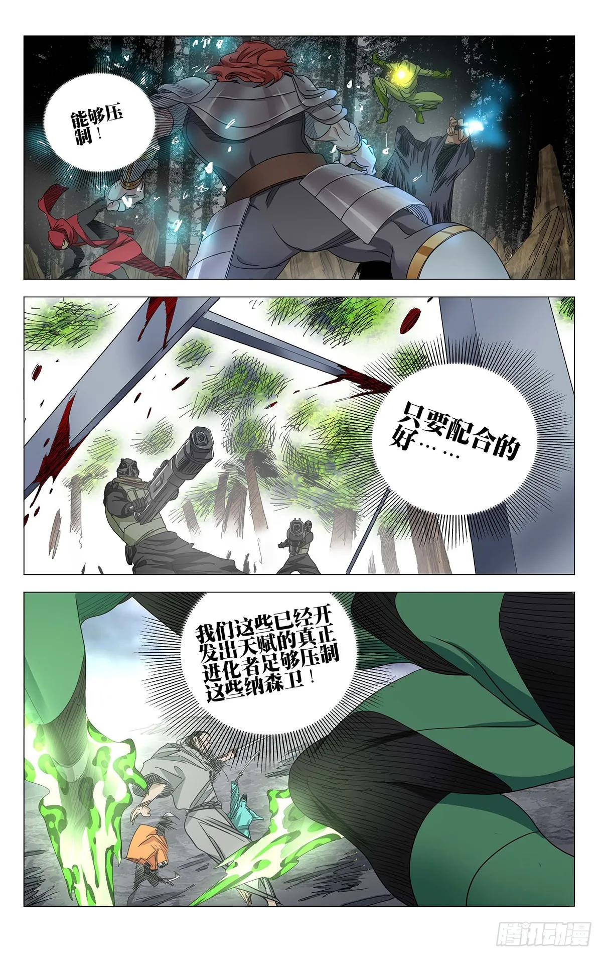 591 第15页