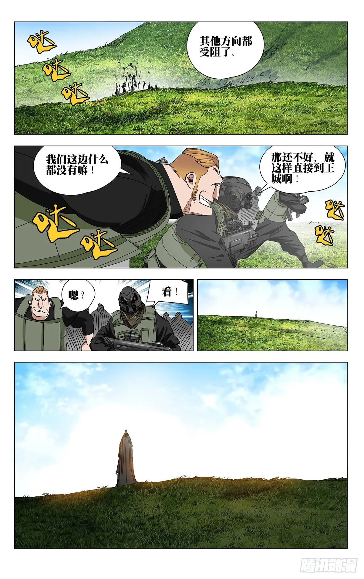591 第16页